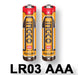 Batterie alcaline LR03 AAA Ingco da 1,5V, compatibili con il Metro Laser Ingco per un'alimentazione duratura.